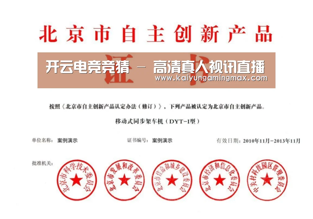 荣誉证书三(图1)