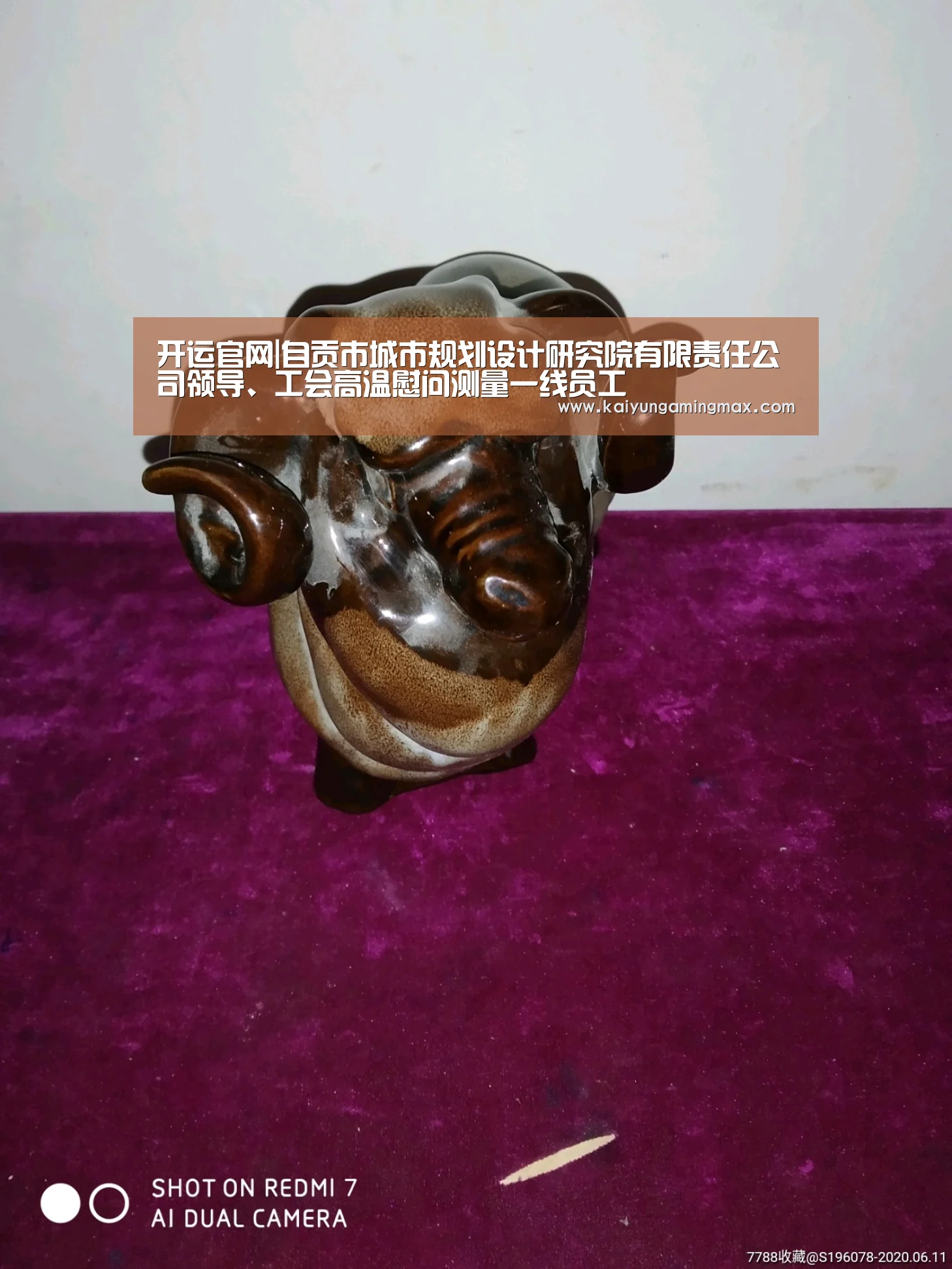 开运下载