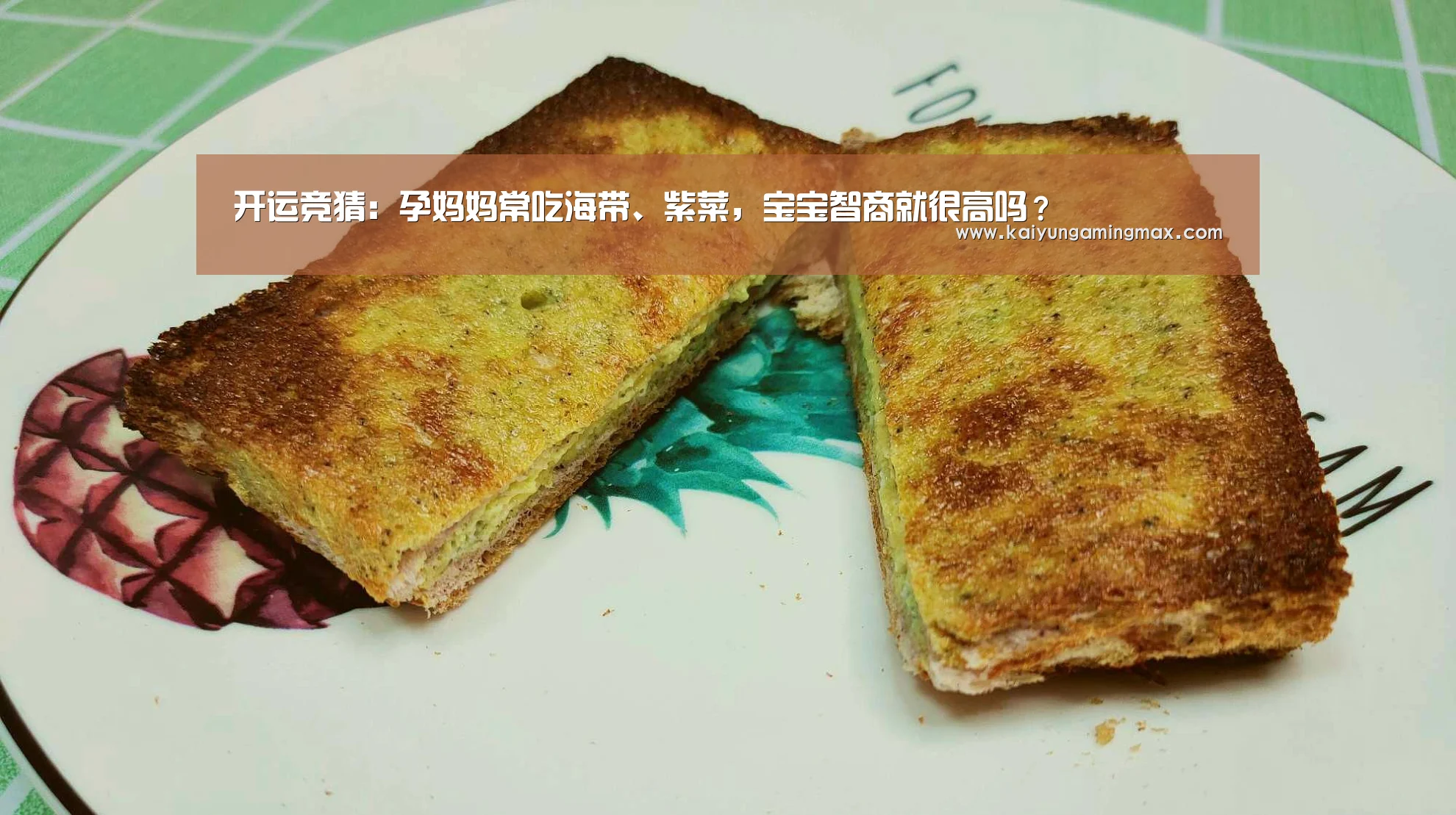开运下载