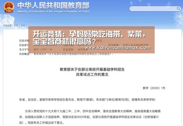 开运直播