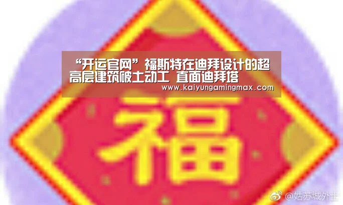 开运下载
