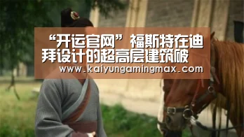 开运下载