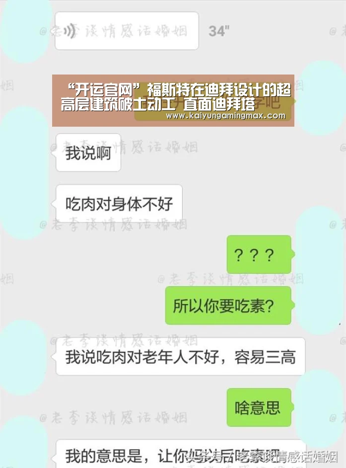 开运官网
