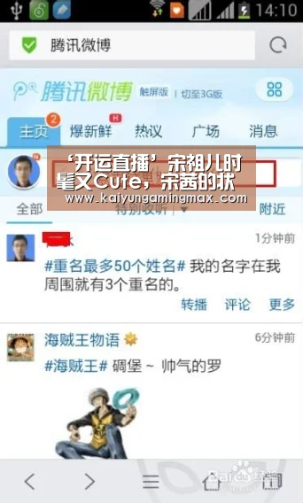 开运竞猜