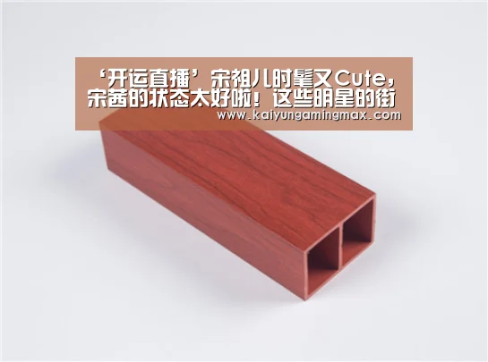 开运官网