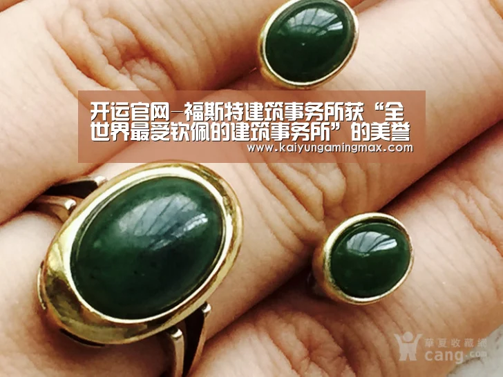开运官网