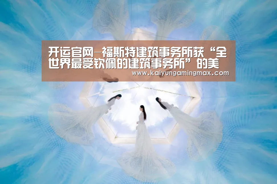 开运官网