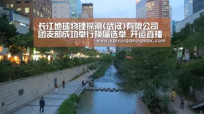 开运官网