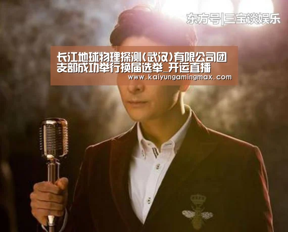 开运下载