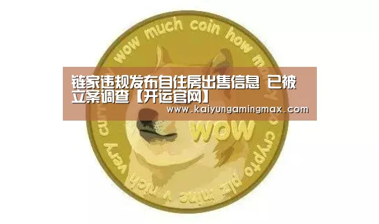 开运下载