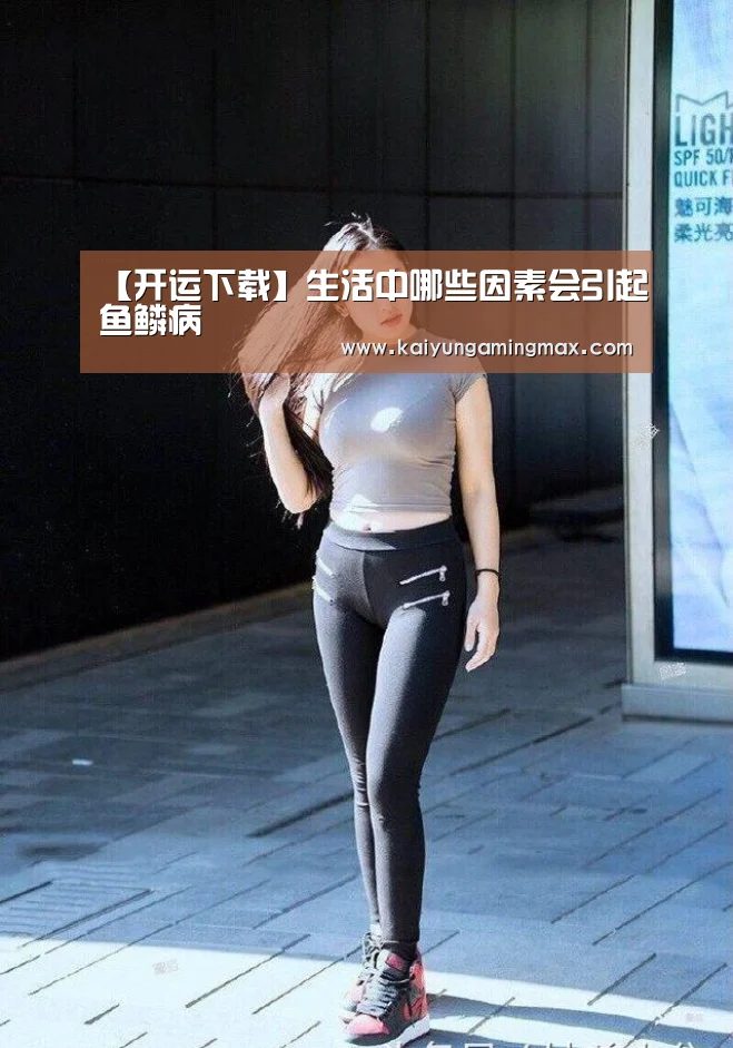 开运直播